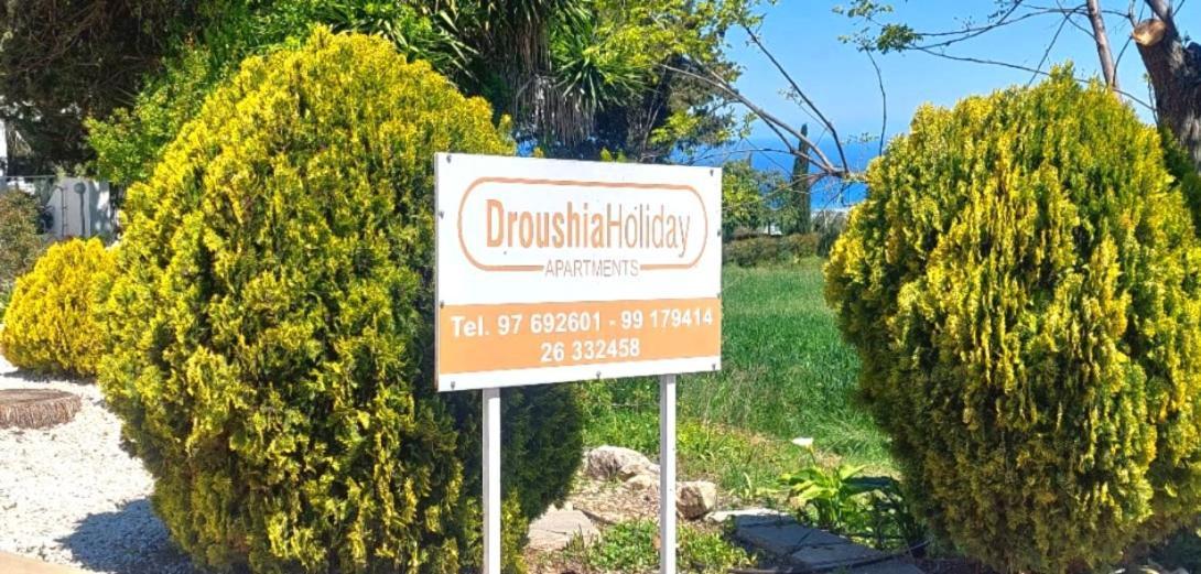 Droushia Appartement Dhrousha